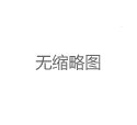 上海外卖私人自带工作室体验_307